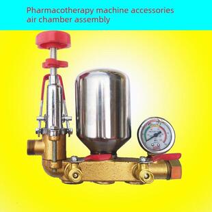 除尘雾炮机喷涂泵头高压柱塞泵附件排水室排水室出口气瓶总成