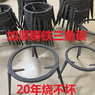 铸铁柴火三脚架烧火简约地面免安装现代铁架火盆架厨房置物架角架