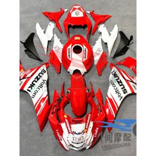 摩托车外壳 GSX250 GSX250R 2011-2024 全车壳 整流罩 整套包围B