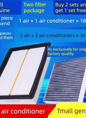 适用于广汽传祺Gs4Gm6Ga4Gs3S/Gs5Ga6Gs8M8原装空调空气滤网过滤