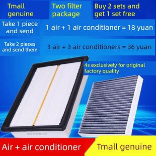 适用于广汽传祺Gs4Gm6Ga4Gs3S/Gs5Ga6Gs8M8原装空调空气滤网过滤