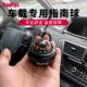 Kanpas行驶专用刻度指南球汽车摆件车载式 夜光指南针高精度车用