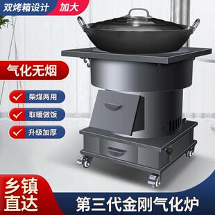 柴火灶家用烧木柴农村室内取暖柴火炉室外大锅台户外可携式气化无
