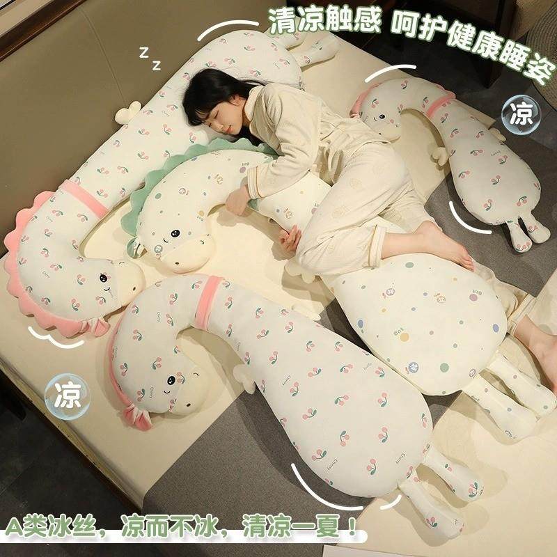 冰丝小马长条抱枕女生睡觉床上夹腿侧睡枕头男生款大靠枕床头靠垫,居家布艺,靠垫/抱枕,淘宝优惠券,粉丝福利购,淘宝优惠卷