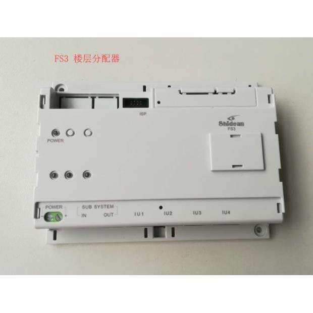 现货促销原厂Shidean视得安RS1 FS2 FS3 FS6 FD4 FD6 FP4楼宇对讲