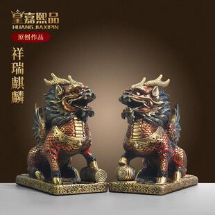 饰品乔迁入户工艺品 全铜麒麟摆件一对公母麒麟踩八卦家用办公室装