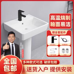 小户型一体洗手盆卫生间落地式 家用陶瓷立柱盆立柱式 洗脸盆洗手台