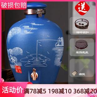 景德镇陶瓷泡酒坛子带龙头家用酒壶白酒酿存酒缸10斤20斤30斤50斤
