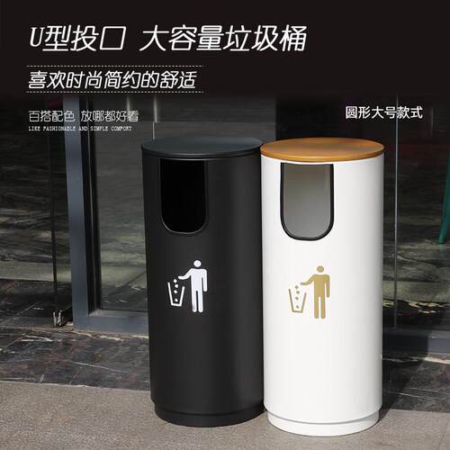 商业步行街大号垃圾桶商用公园景区街道办路政不锈钢环卫大果皮箱
