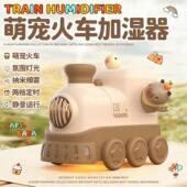 卡皮巴拉加湿器小型家用静音空气大喷雾办公室桌面便携式 usb礼物