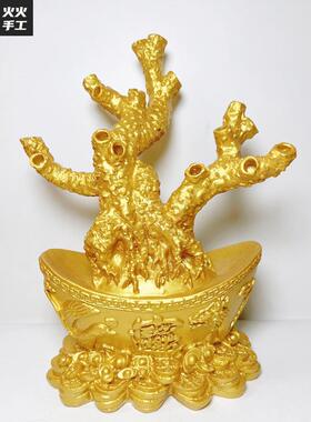 发财树元宝底座半成品福袋底座手工DIY串珠自制底座摆件家居招财