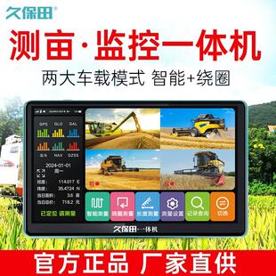 久保田测亩仪高精度四路监控倒车监控All智能车载行车记录T200