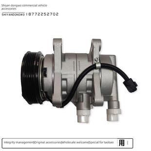 东风天龙KL465雷诺发动机制冷泵465马力空调压缩机8104010-C3100