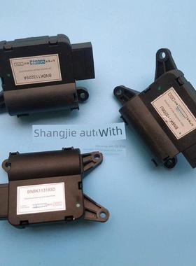 原厂众泰T600T700大迈空调冷暖温度电机模式风向内外循环马达电机