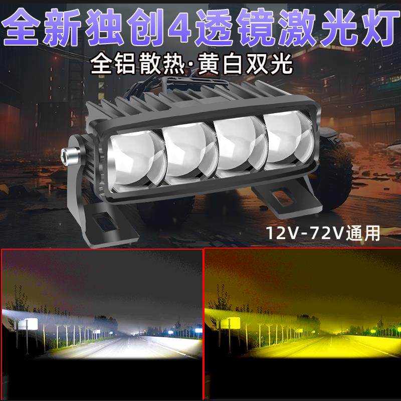LED汽车货车中网铺路远光炮车灯越野车强光超亮射灯激光炮外置灯