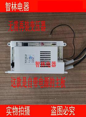 适用万家乐热器JSQ24-12K1 D13 RQ10K3CG 109001260193主机板主板