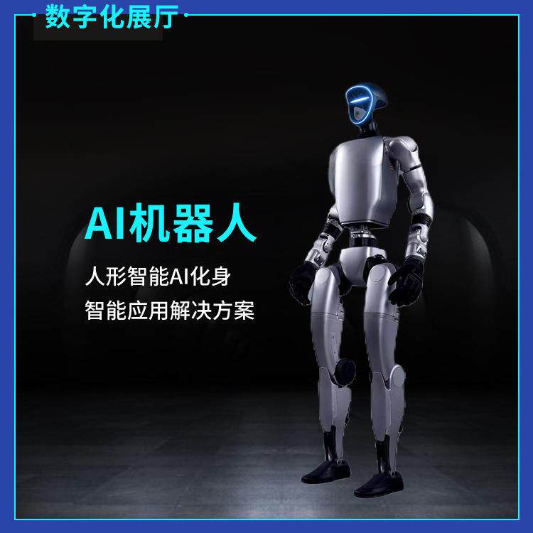 宇树UnitreeG1语音AI大模型机器人具身智能伴随现货机器人