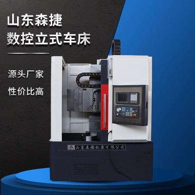 数控立式车床自动换刀加工制动盘制动鼓数控立车高刚性立车厂家