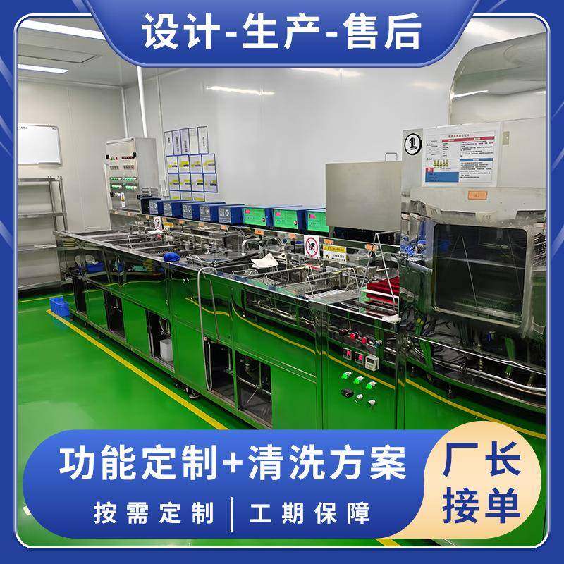 多功能超声波清洗机7槽光学镜片晶圆清洗机20年源头厂家,清洗/食品/商业设备,其他清洗机,淘宝优惠券,粉丝福利购,淘宝优惠卷