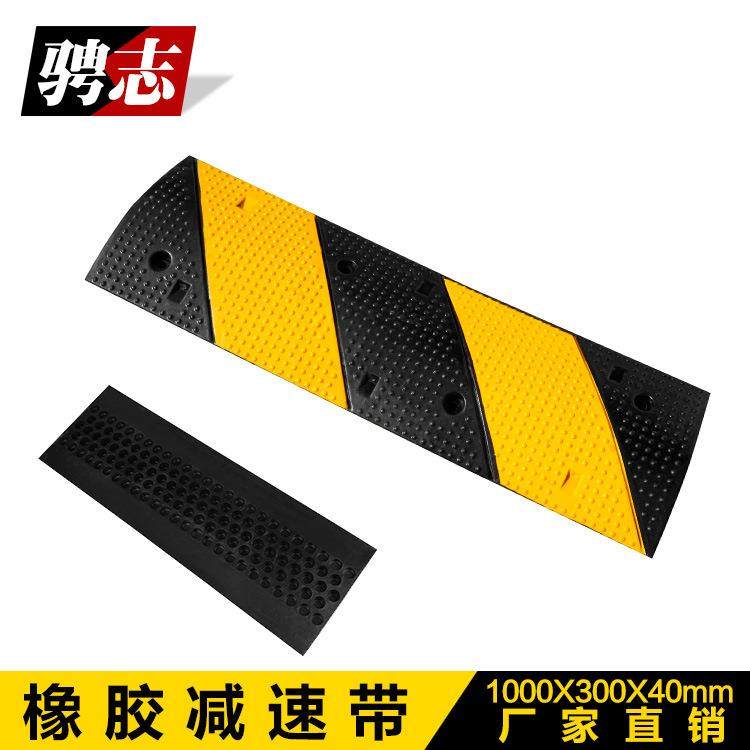 斜纹波点橡胶道路减速带螺丝铸铁减速带交通设施护栏板厂家,橡塑材料及制品,其他橡胶制品,淘宝优惠券,粉丝福利购,淘宝优惠卷