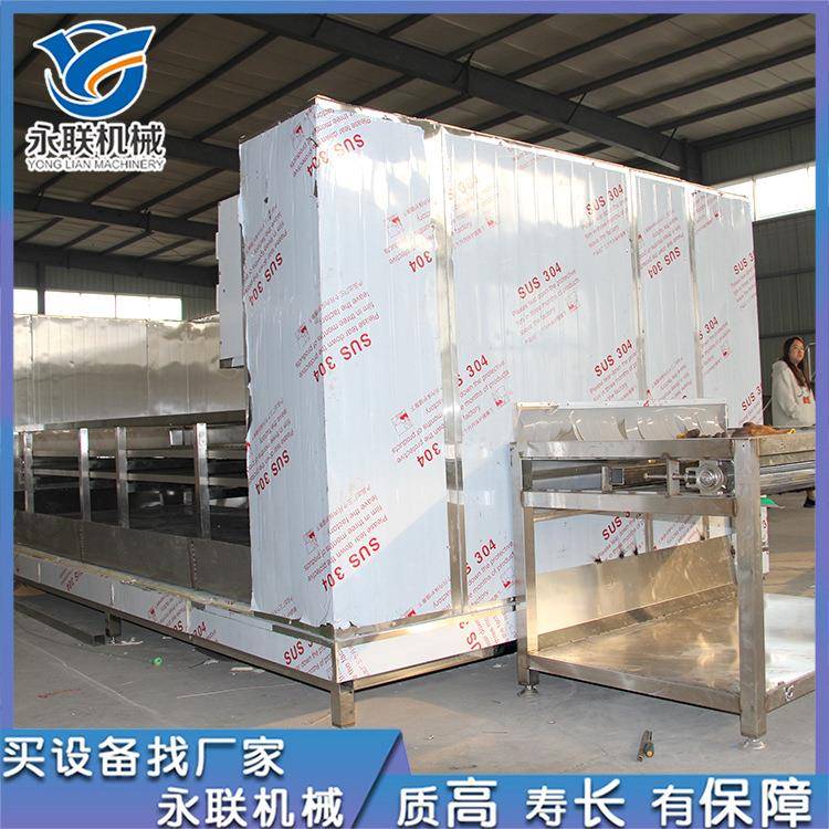 供应不锈钢海参水果速冻机全自动鸡翅速冻机颗粒状单体速冻设