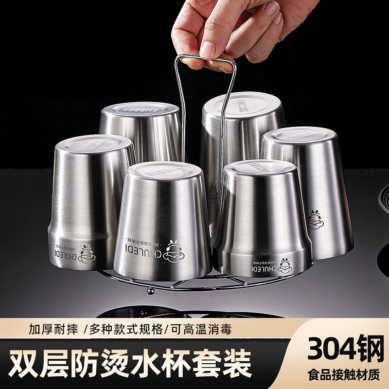 304双层水杯家用耐高温不锈钢