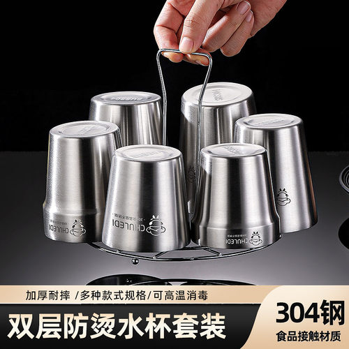 304双层水杯家用耐高温不锈钢