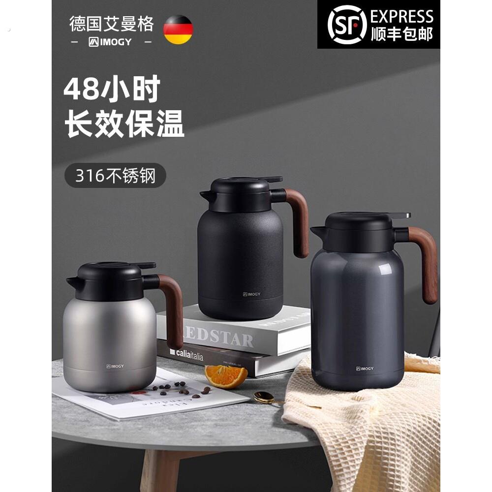 德国316不锈钢保温壶家用焖茶壶大容量温显热水壶白茶闷泡壶暧瓶