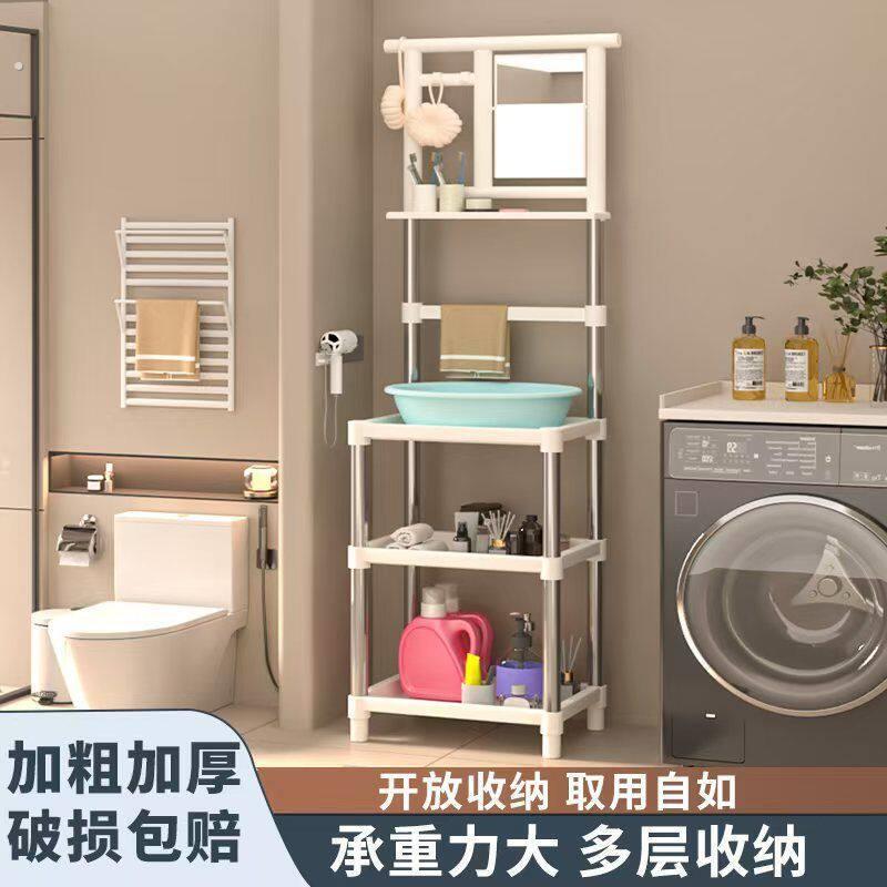 新款加粗加厚脸盆架落地不锈钢洗脸盆架子农村浴室家用防锈带镜子