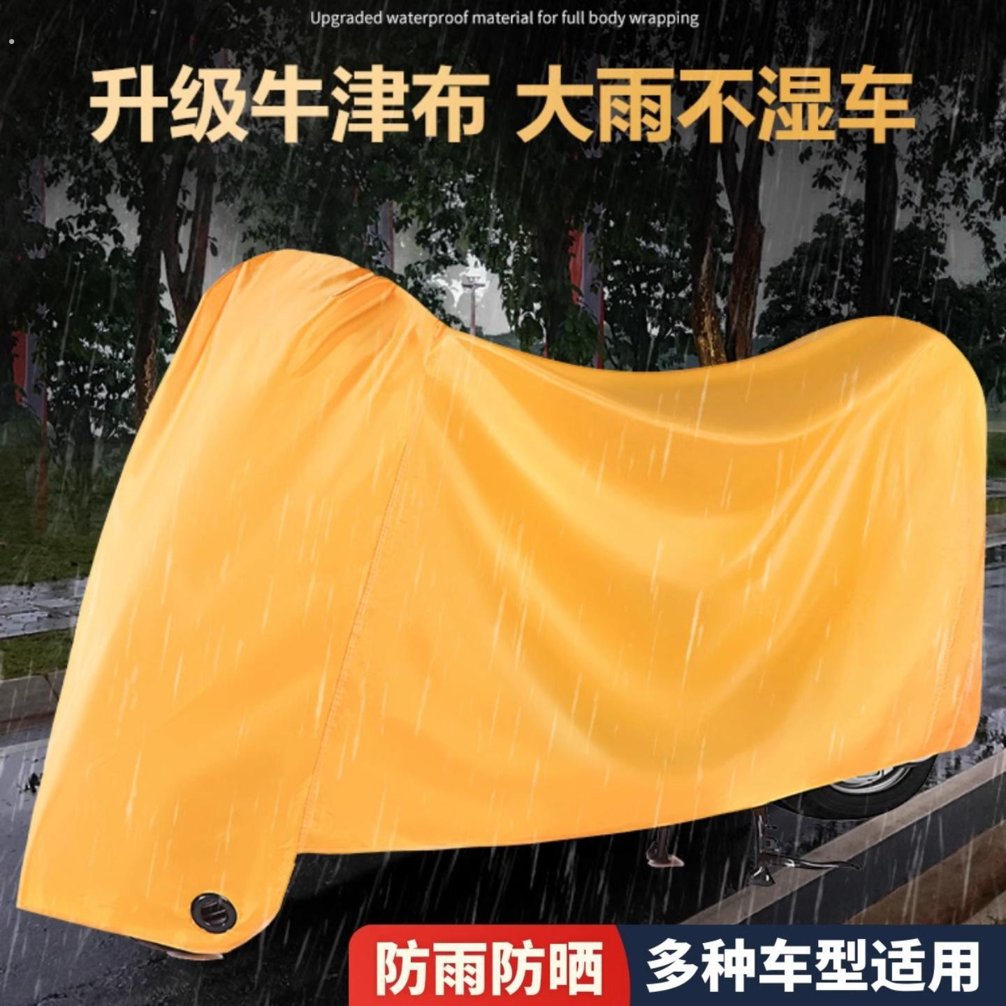 懒人车罩电动车防挡雨加厚机车衣防晒自行车防尘套电动车遮雨罩
