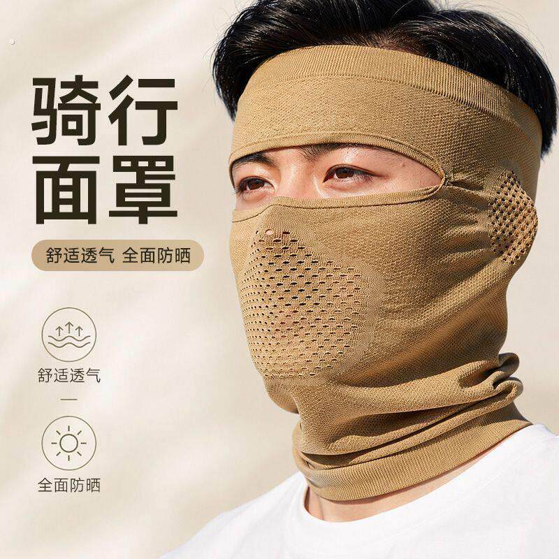 春夏四季骑行薄款电动车自行车防风全脸防护耳挂面罩护颈登山透气