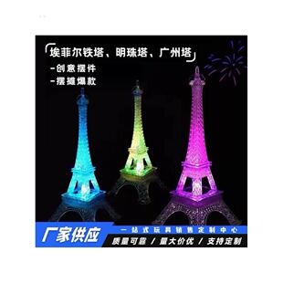 大号广州塔模型发光纪念品小蛮腰上海东方明珠塔雷峰塔小礼物礼品
