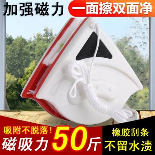 檫玻璃万用神器电动过年擦玻璃神器高层窗外 遥控擦窗高楼家用