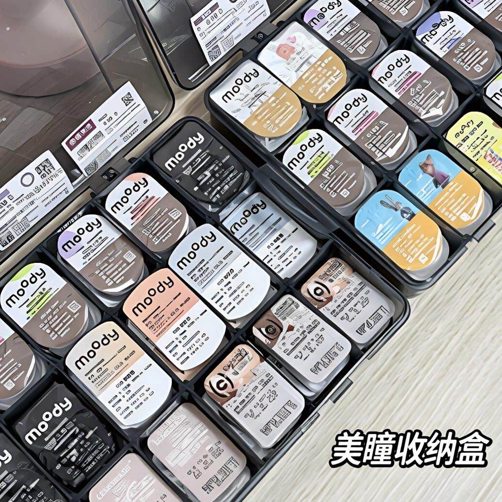 美瞳收纳盒日抛多格大容量透明桌面储物盒家用多副隐形眼镜整理盒