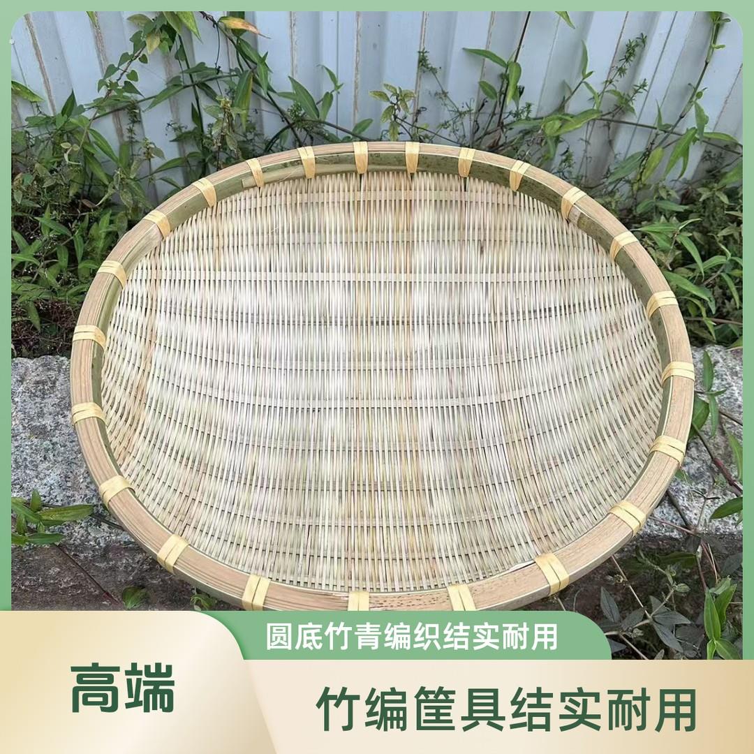 加大45厘米直径高15厘米 竹青编织米箩筐 洗菜滤水蓝 结实耐用
