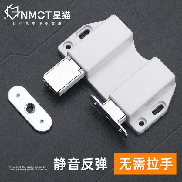 星猫家具柜门反弹器吸磁免拉手隐形自弹器碰珠强磁双头开门吸图片