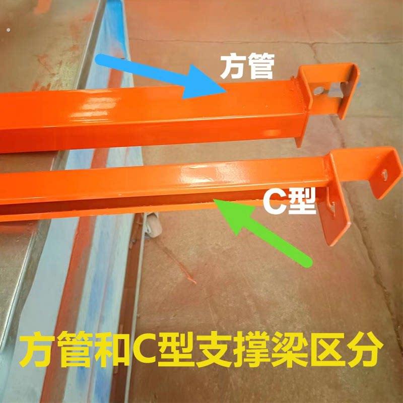 重型货架配件横梁支持跨梁仓储加层配件定做大型托盘卡板仓储货架图片