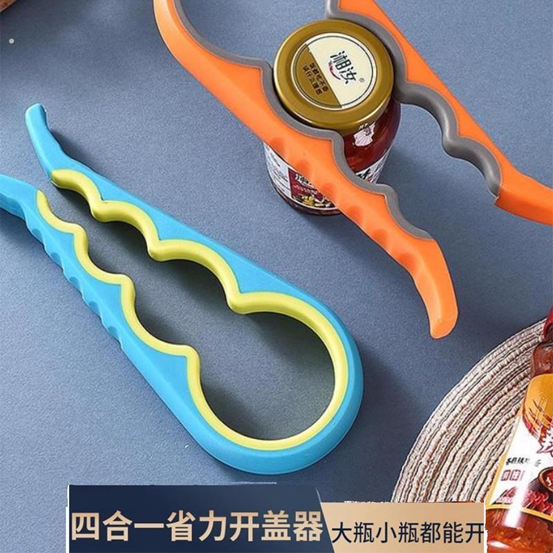多功能开盖器老干妈开罐器家用厨房开瓶器不费力
