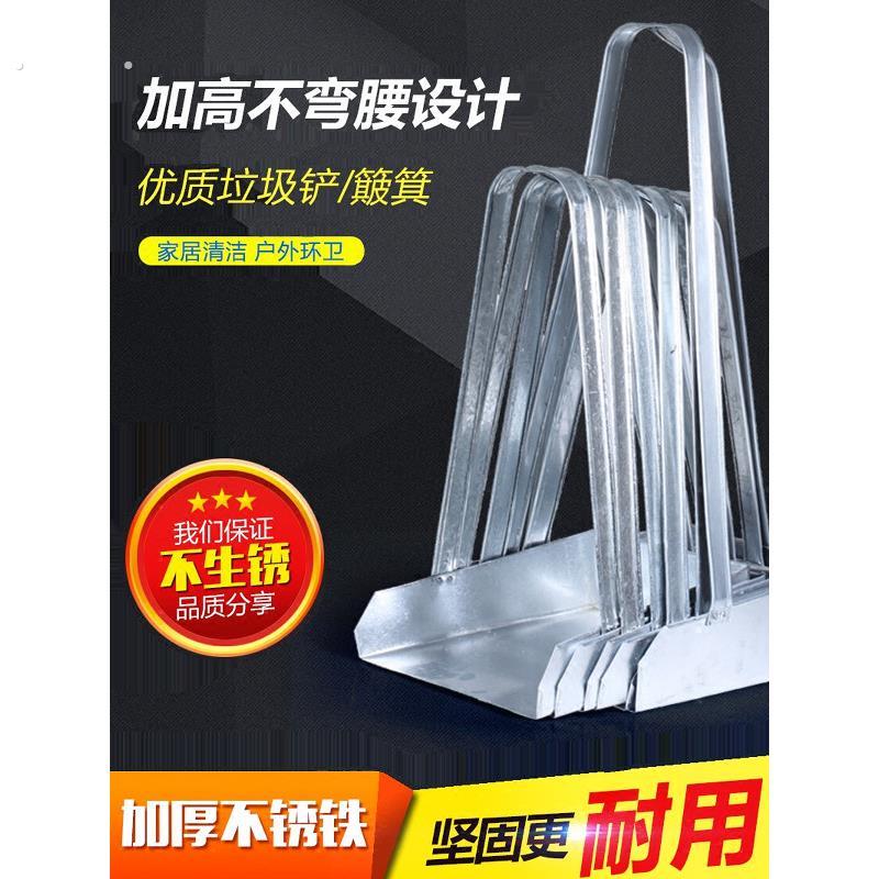 铁工厂环卫铁垃圾铲铁簸箕矬戳子撮箕灰斗畚斗加大号高厚铁皮簸箕