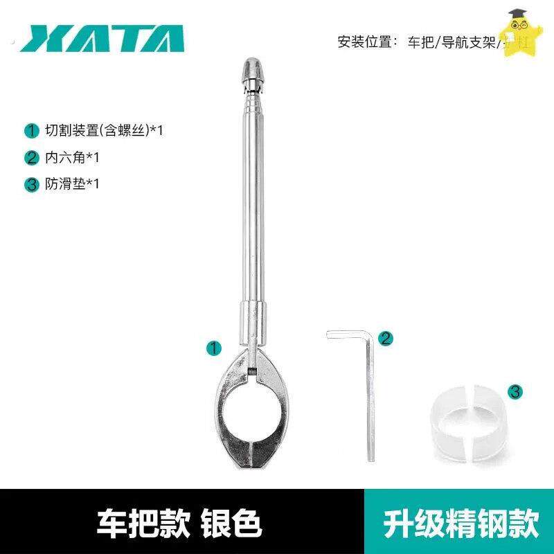 机车防风筝线装置防割喉天线电动车滑板车摩旅棋杆骑行改装配件