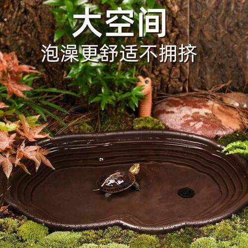 全阶梯乌龟泡澡盆黄缘龟洗澡盆养殖箱造景盆陆龟半水龟安缘洗澡盆