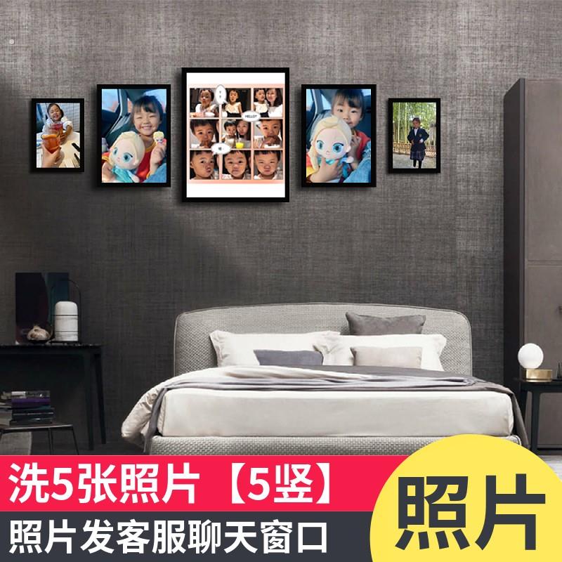 洗照片墙面装饰挂墙相框 7寸照片墙组合客厅宿舍挂件摆设免打孔