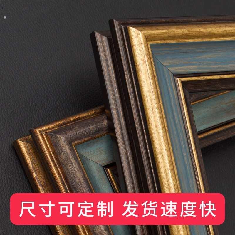 欧式复古画框装裱艺术油画外框架背景挂墙线条空框任意大尺寸图片