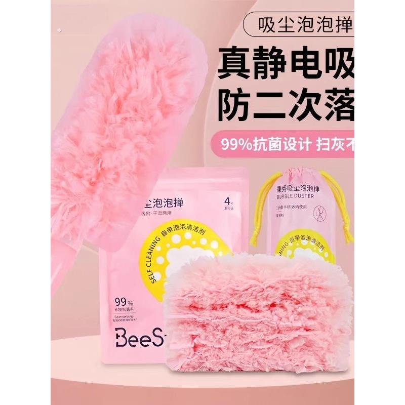 魔法泡泡除尘掸静电吸尘可折叠便携掸子缝隙清洁加长鸡毛掸子家用