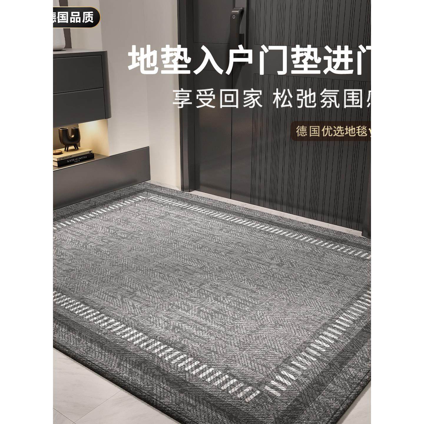 德国地垫2025新款可定制可裁剪简约家用防滑门口进门专用入户门垫,居家布艺,入户地垫,淘宝优惠券,粉丝福利购,淘宝优惠卷