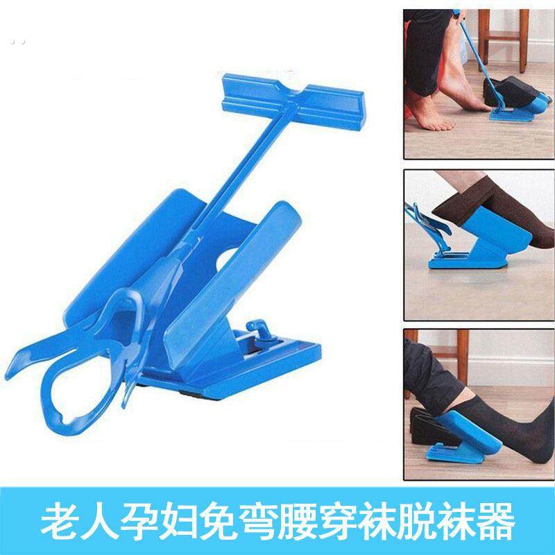 懒人穿袜辅助器老人穿袜神器松口袜宽口袜通用孕妇免弯腰脱袜工具,居家日用,鞋拔,淘宝优惠券,粉丝福利购,淘宝优惠卷