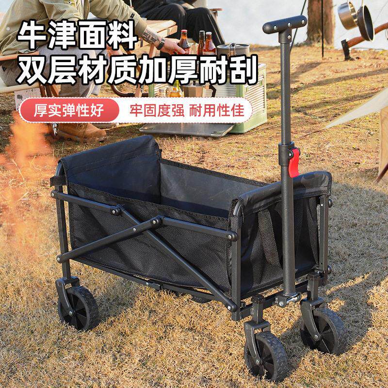 ?厂家直供家用户外露营车野餐车便携折叠野炊大容量户外迷你推