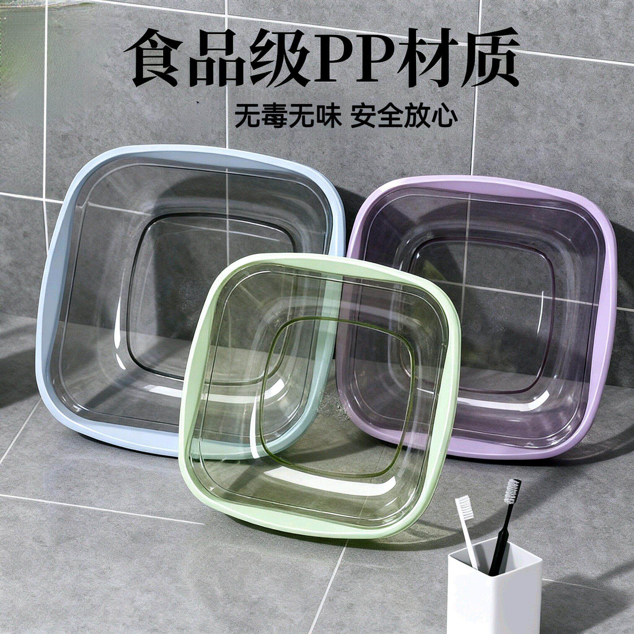 洗脸盆美容院专用加厚透明方形塑料婴儿宝宝洗脚洗衣盆厨房洗菜盆