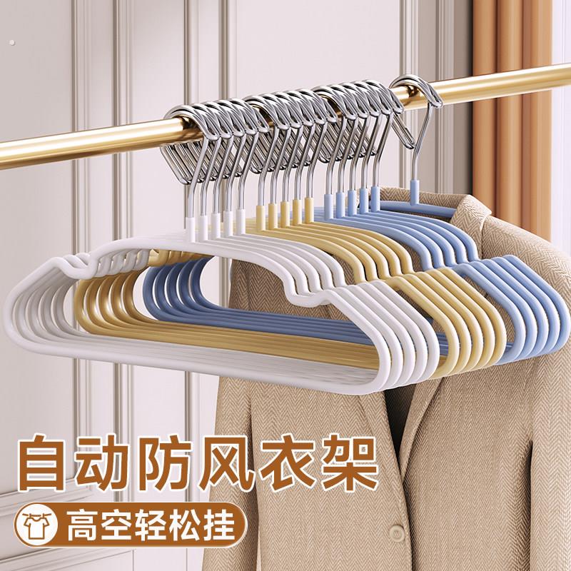 防风衣架自动卡扣固定家用挂衣高楼室外防吹走掉落加粗阳台晾晒架