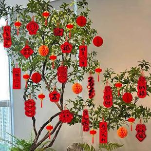 绿植挂件小灯笼装饰品新年过年2026挂树上的盆景氛围马年布置挂饰